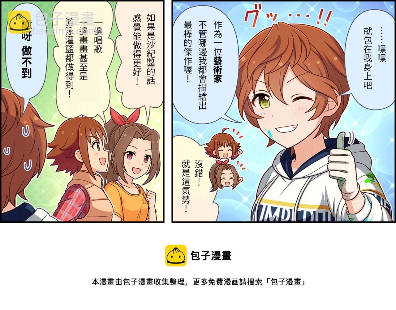 第191话2