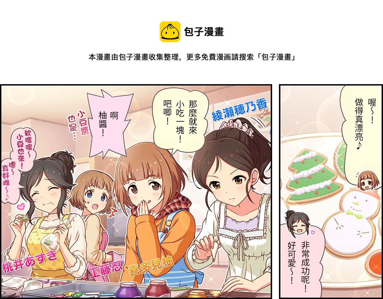 第195话0
