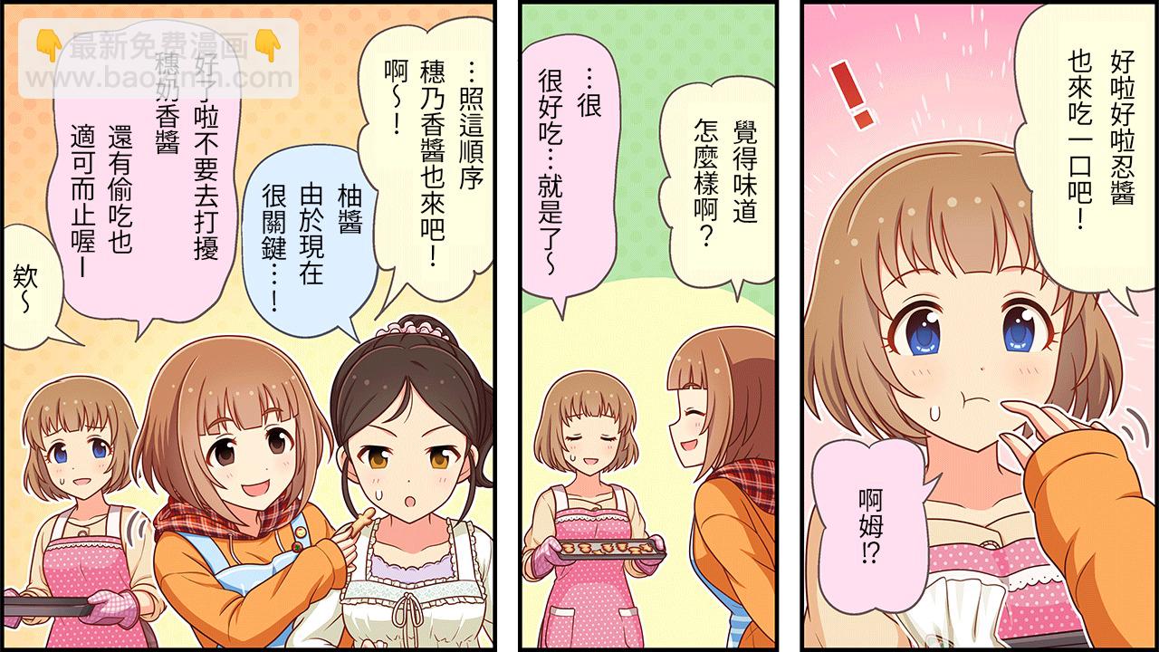 第195话1