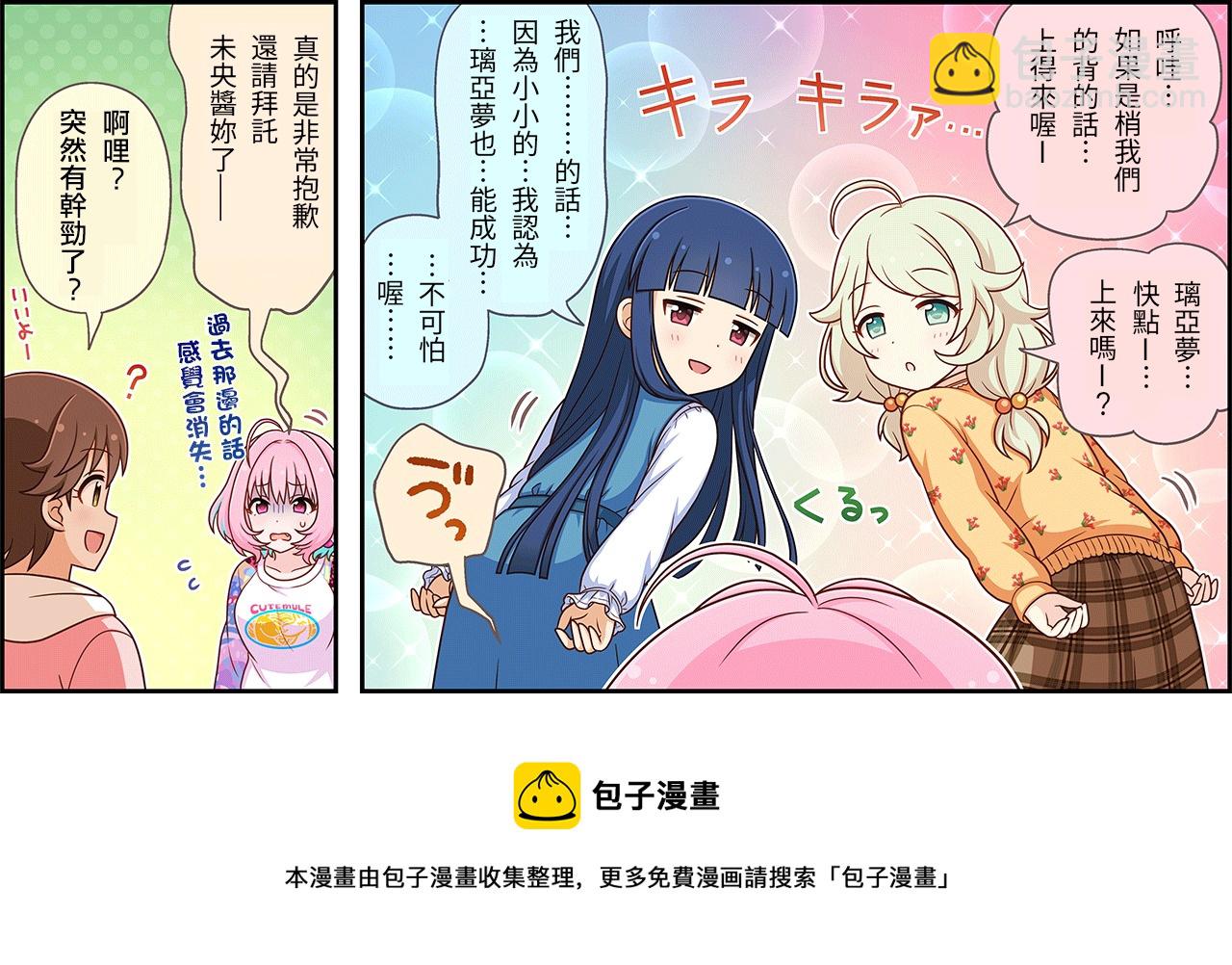 第196话2
