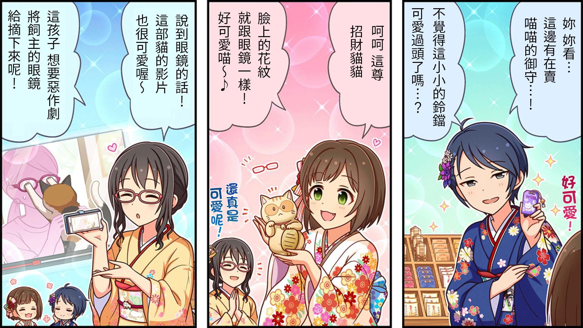 第208话1