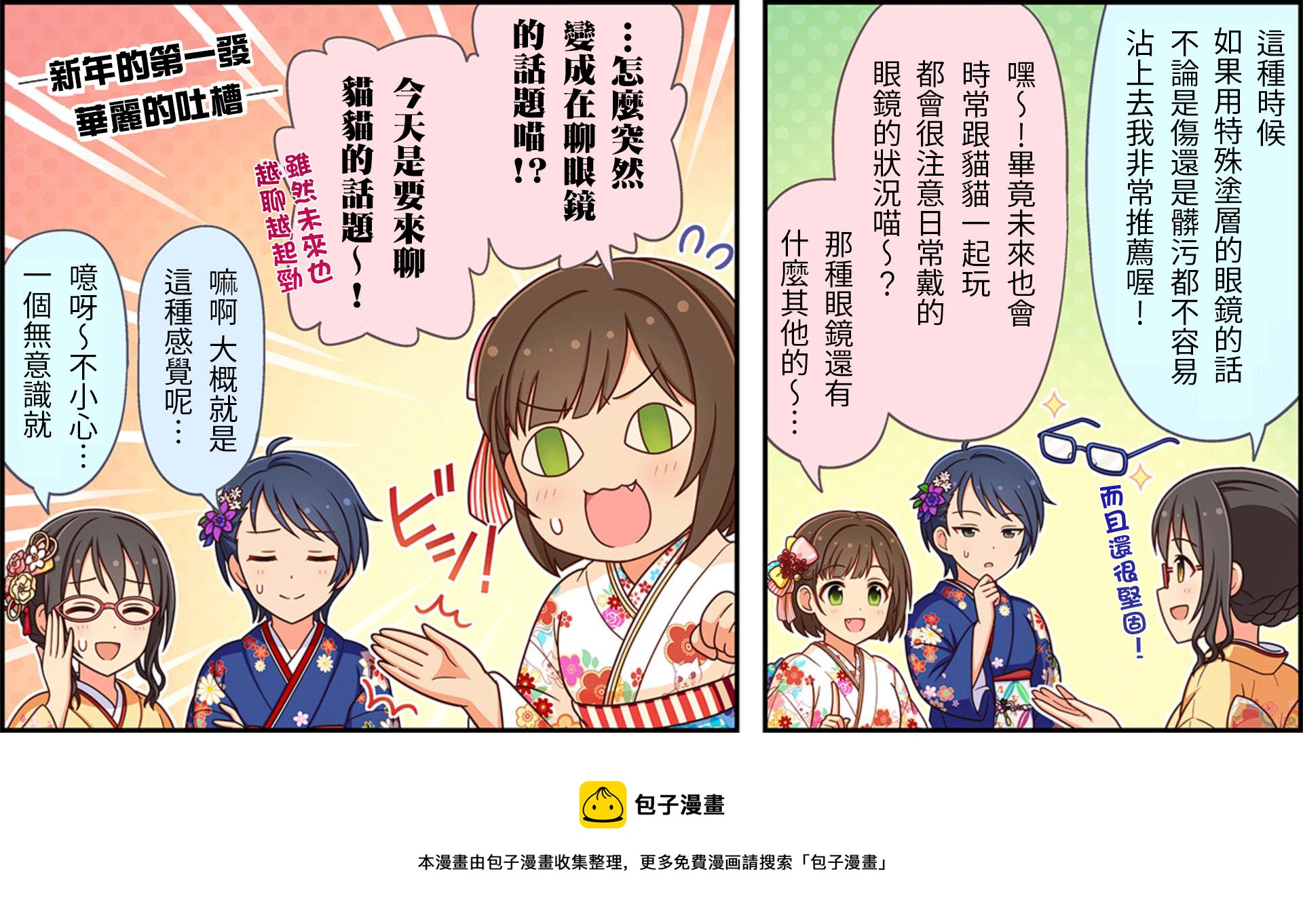 第208话2