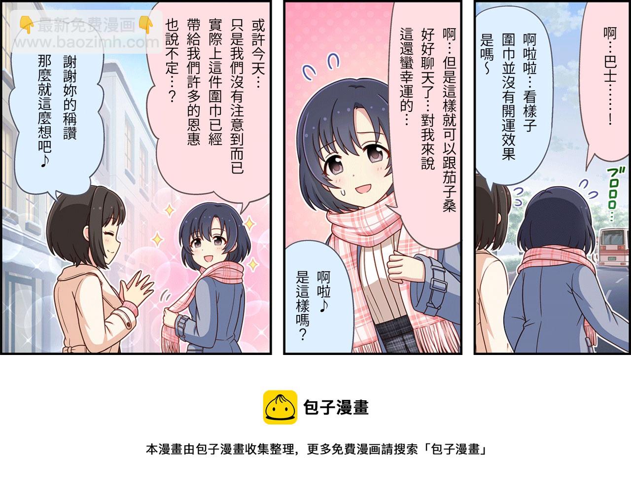 第214话2