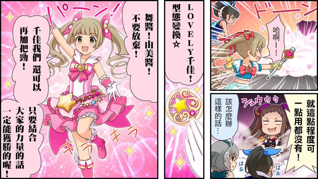 第233话1