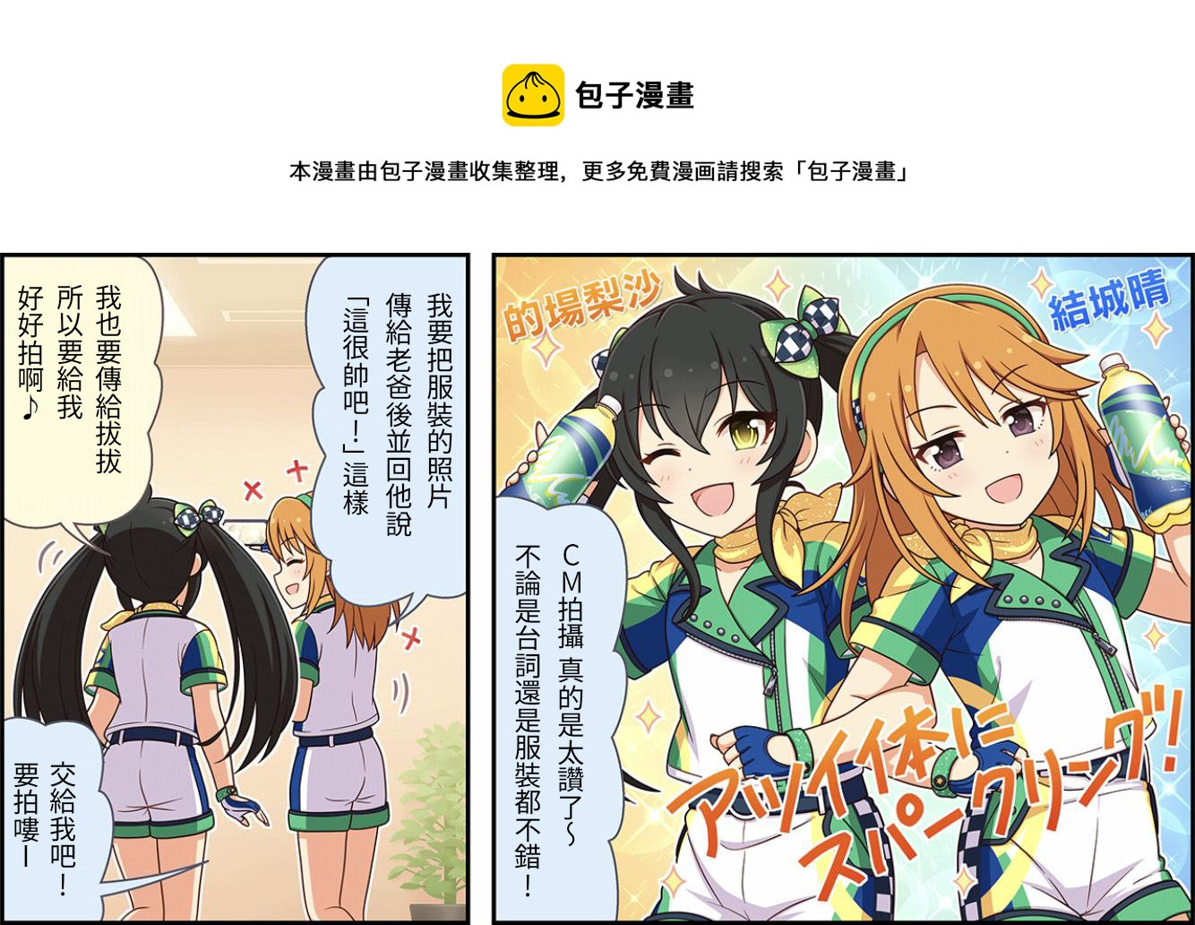 第238话0