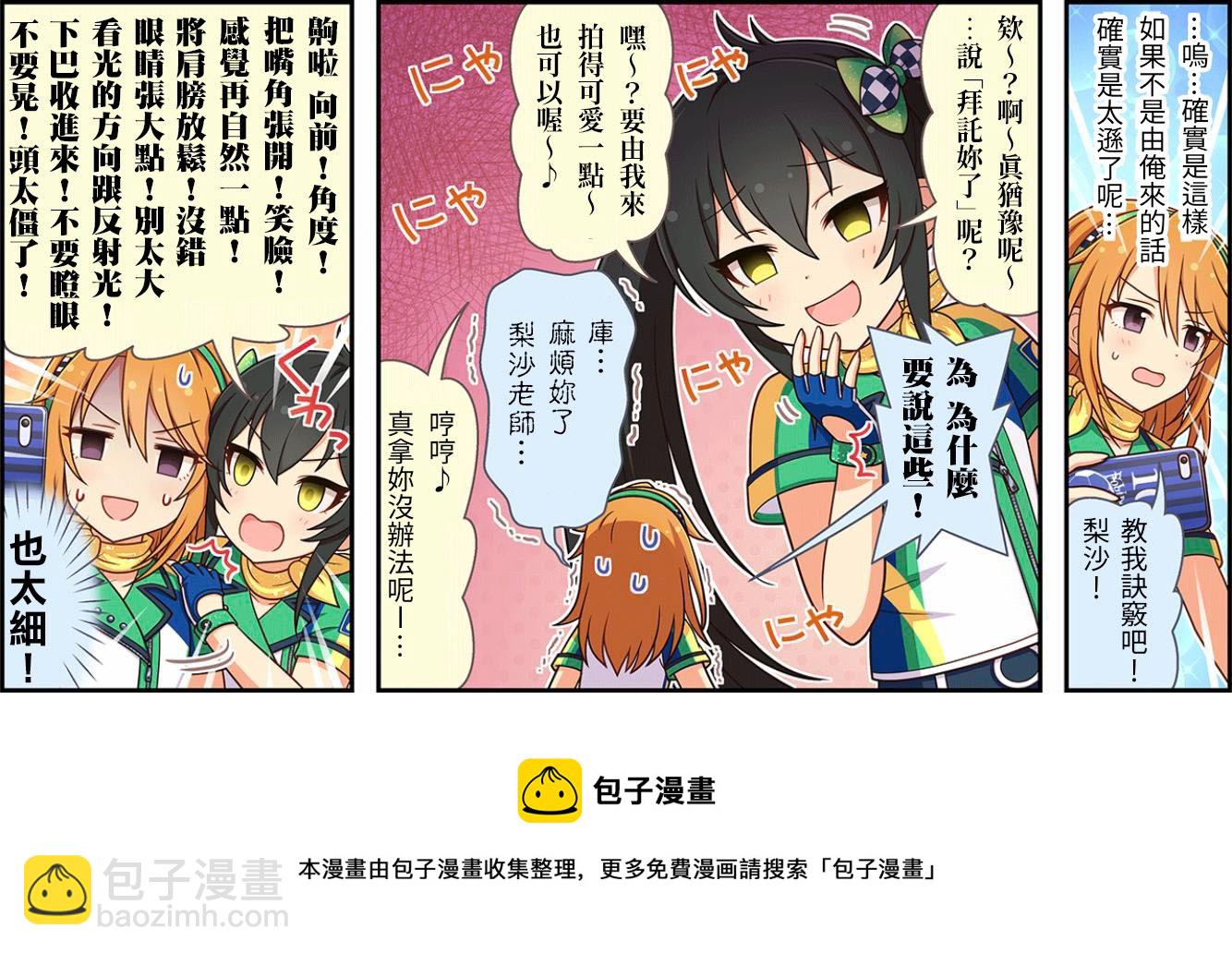 第238话2