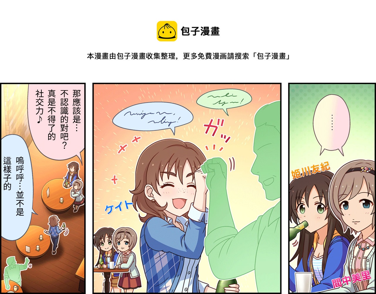 第251话0