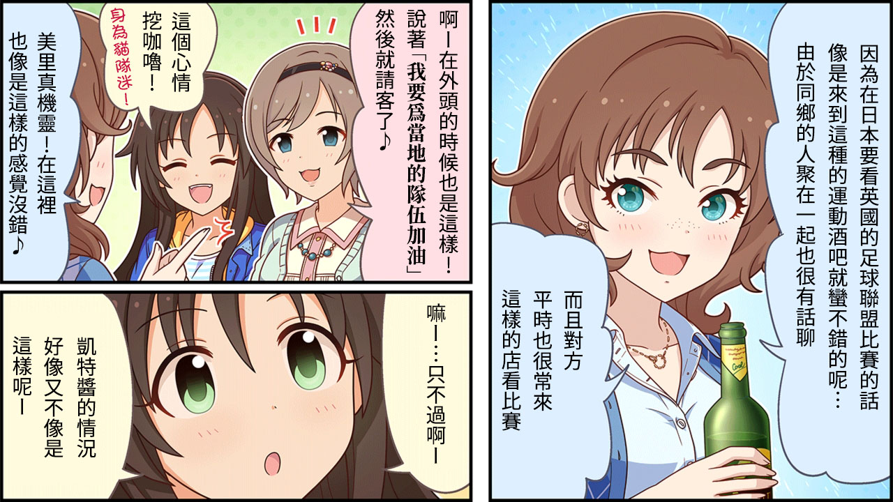 第251话1