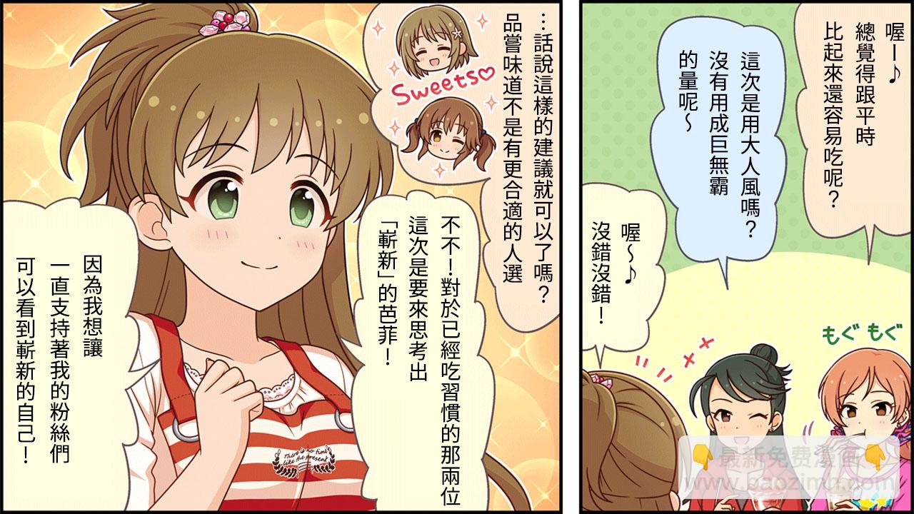 第252话1