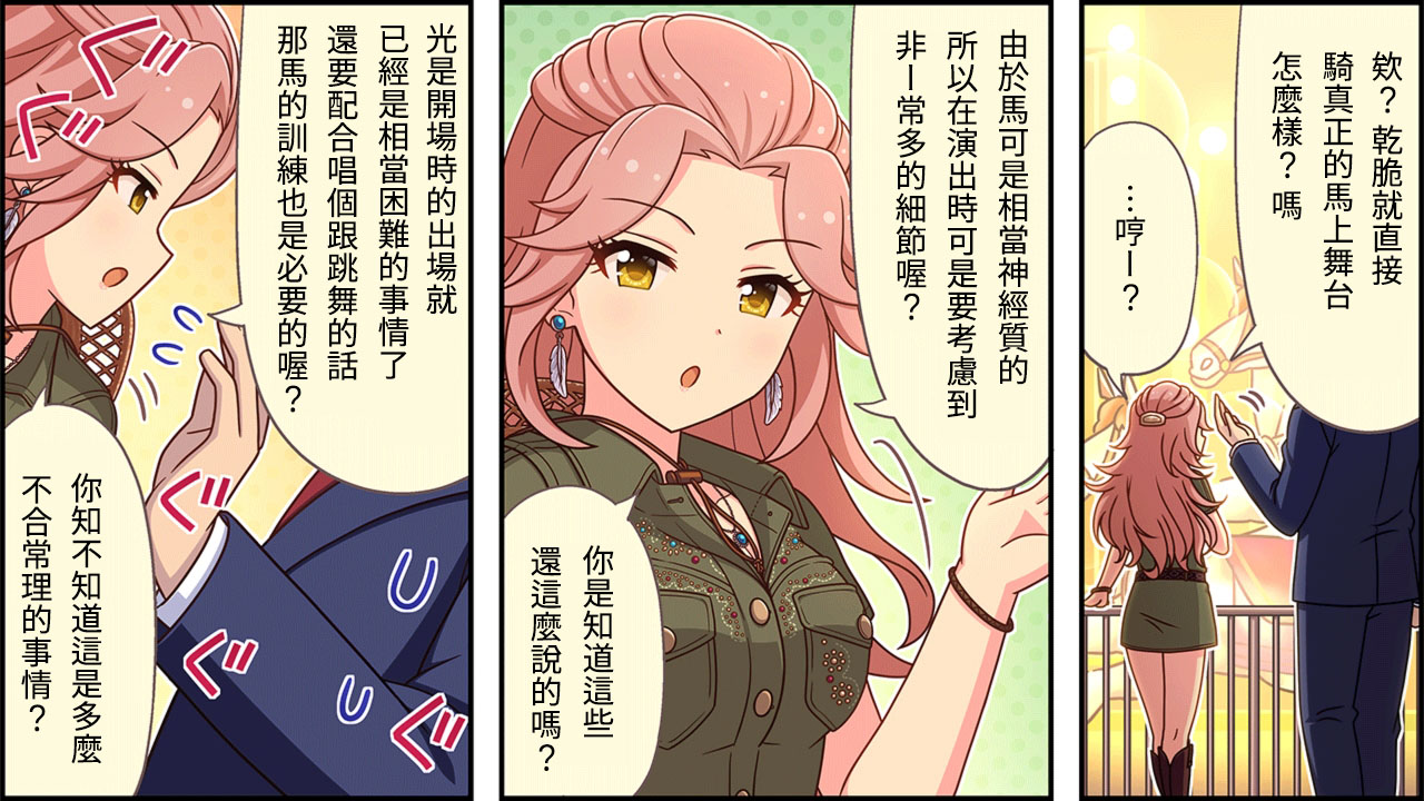第262话1
