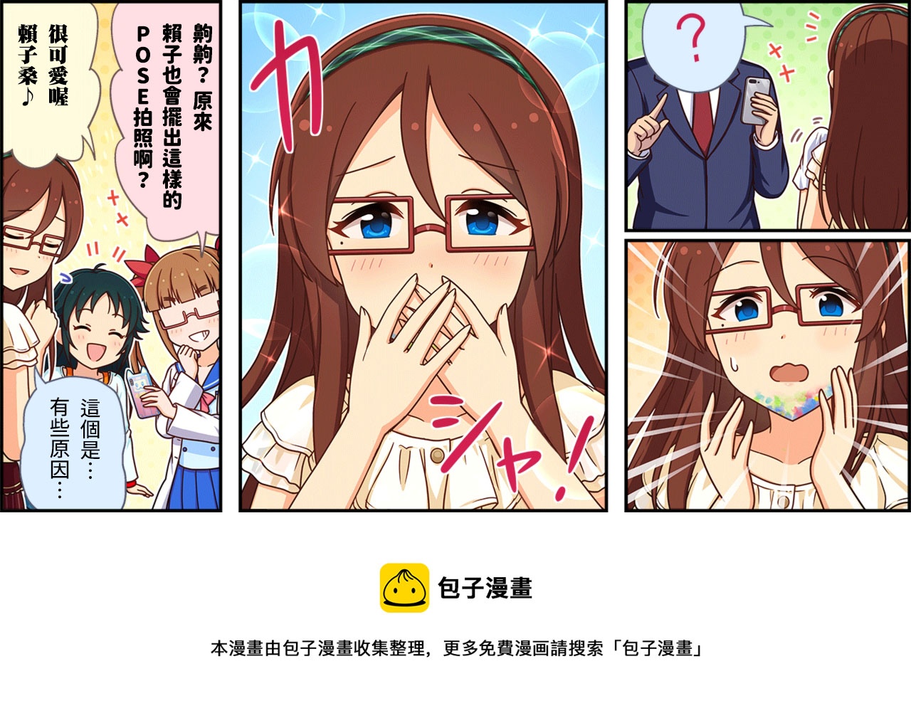 第269话2