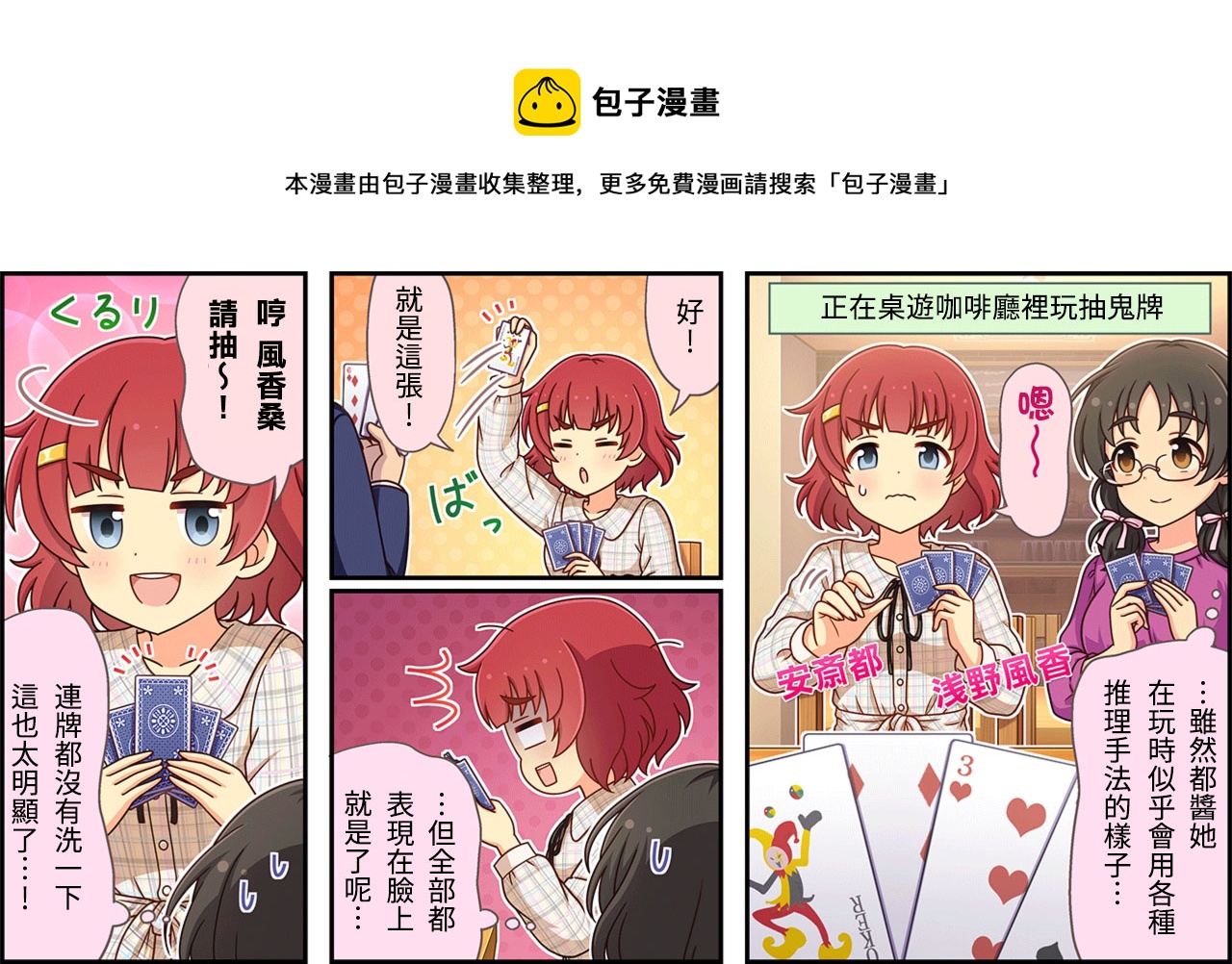 第270话0