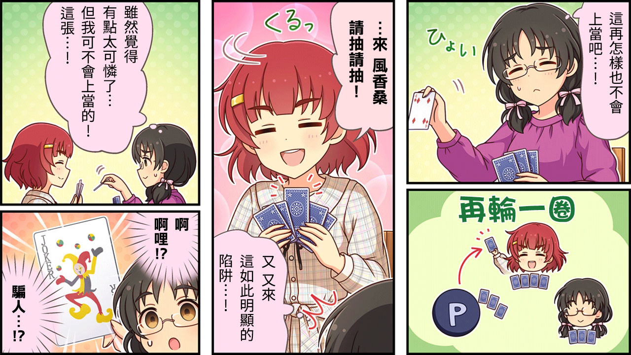 第270话1