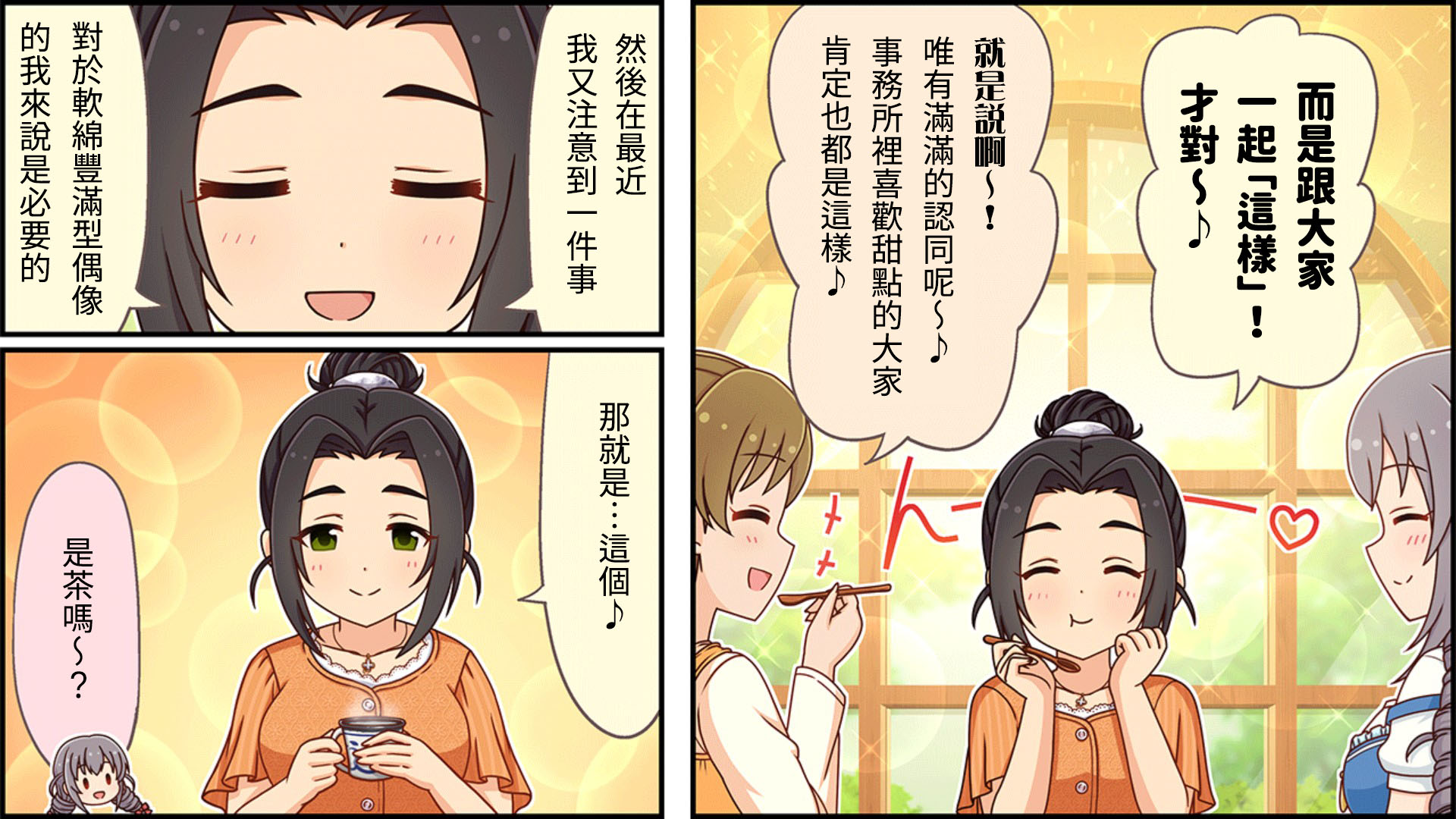 第272话1