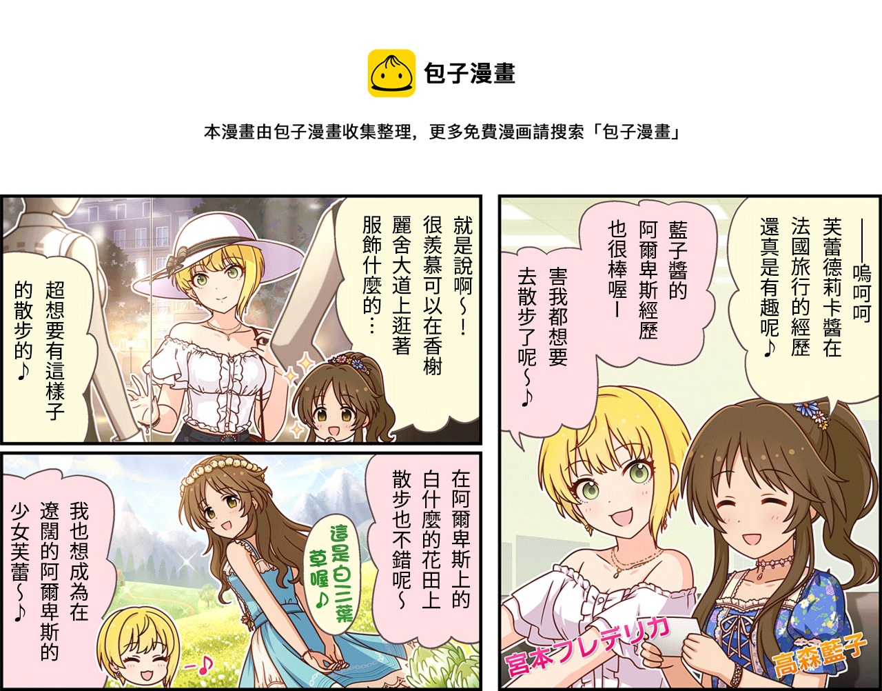 第273话0