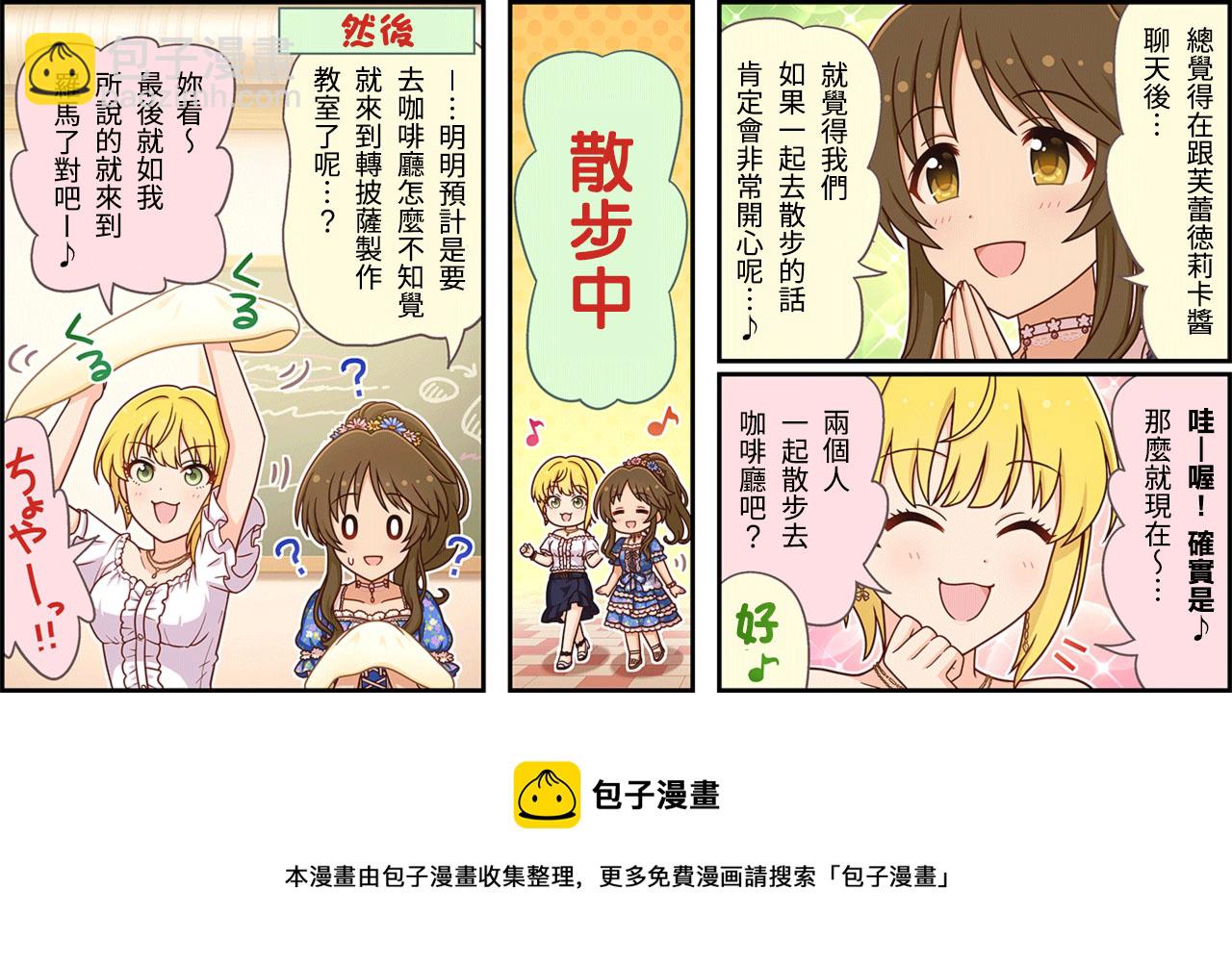 第273话2
