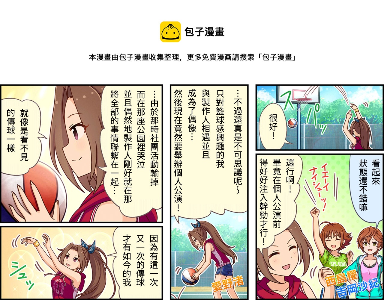 第281话0