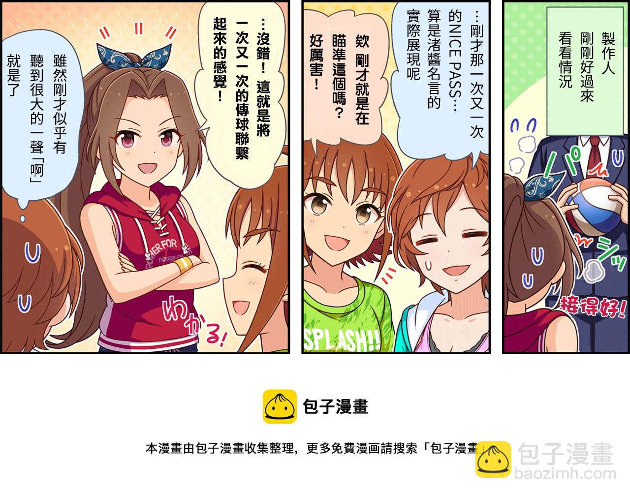 第281话2