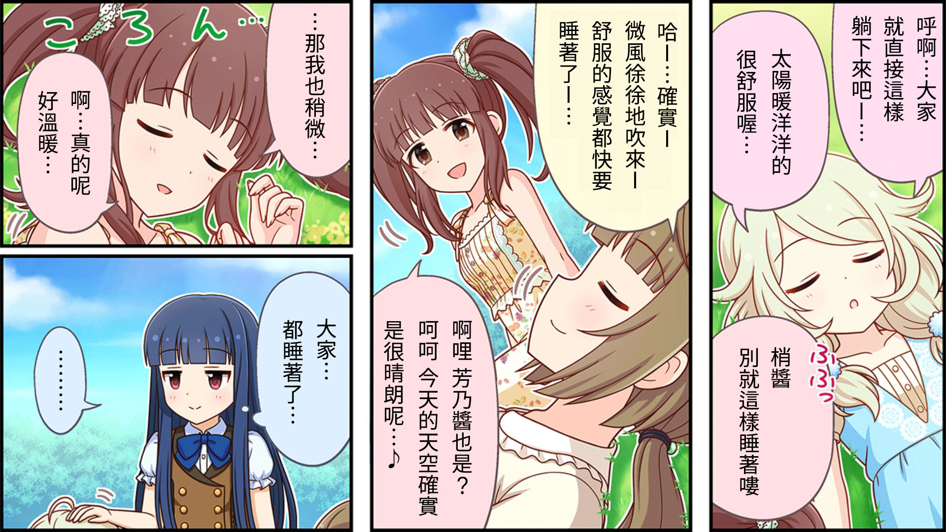 第283话1