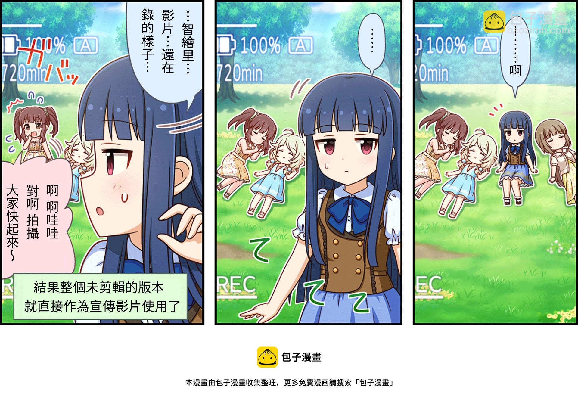 第283话2