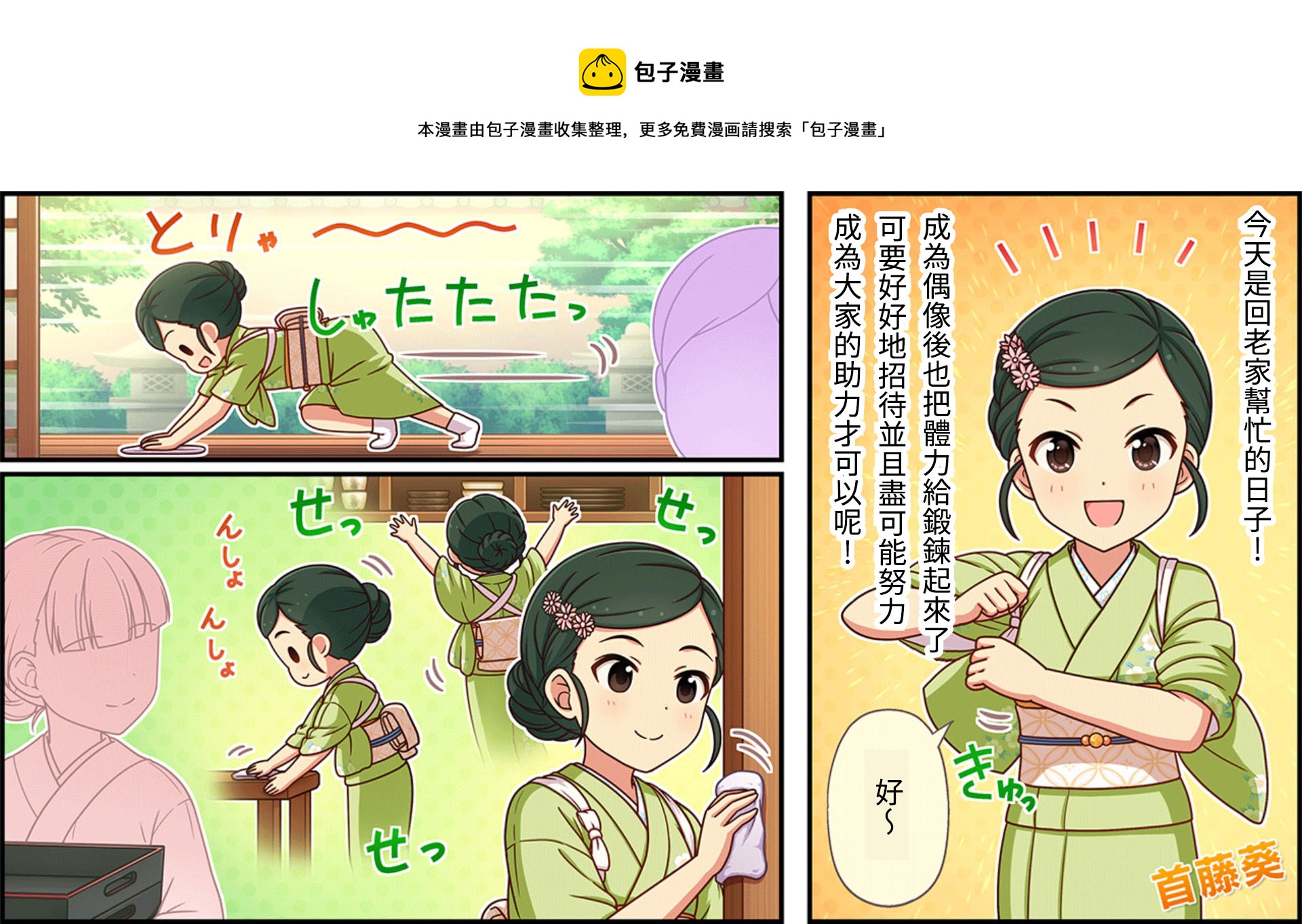 第285话0