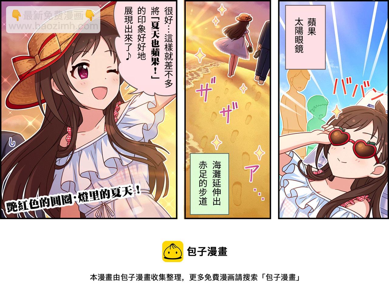 第286话2