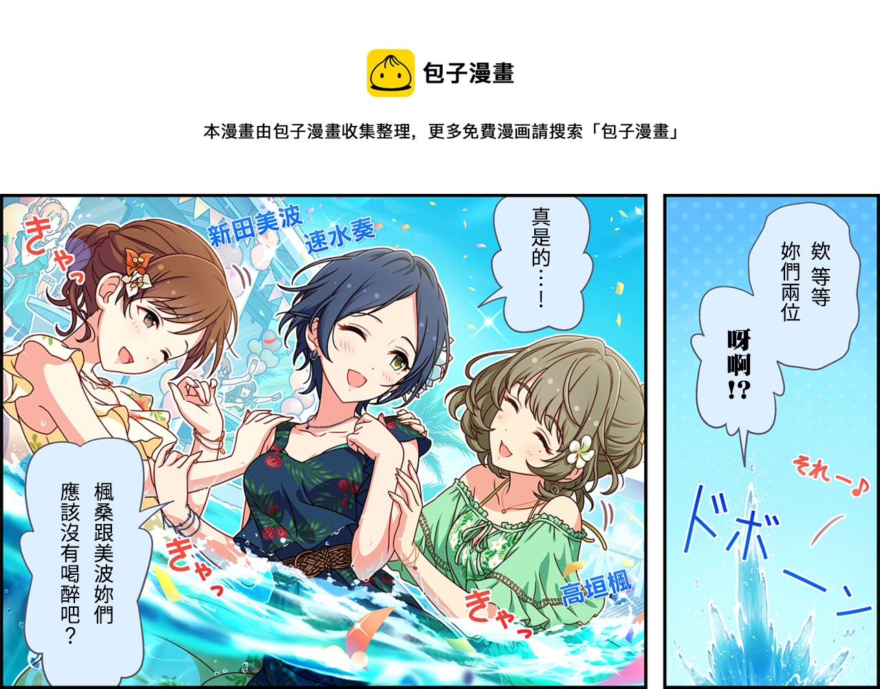 第300话0