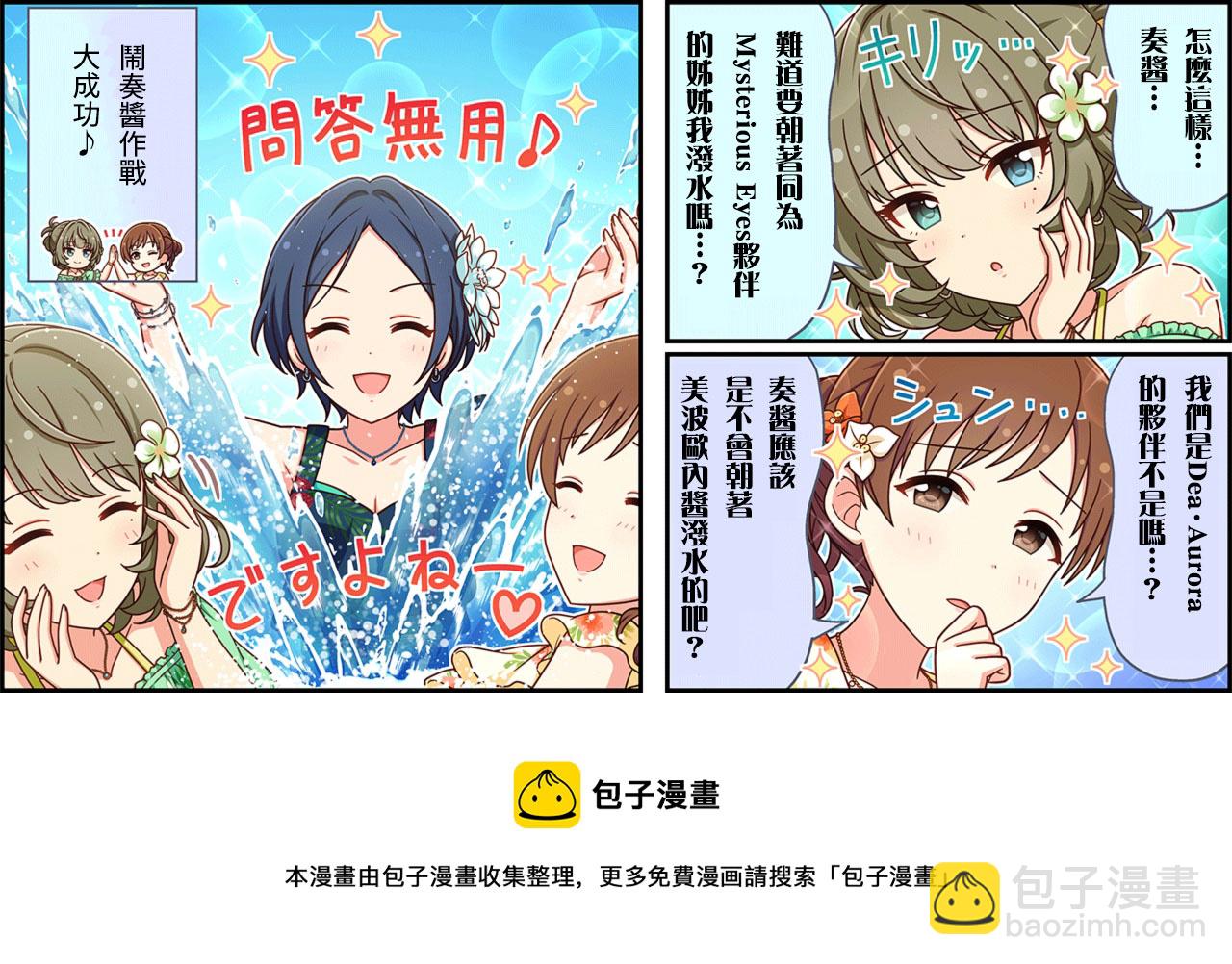 第300话2