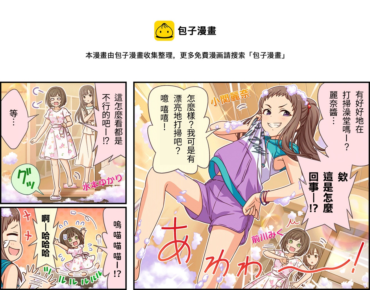 第305话0