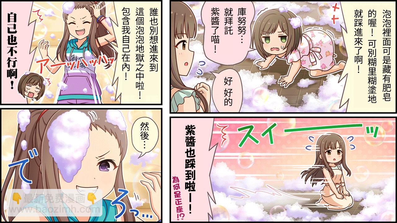 第305话1