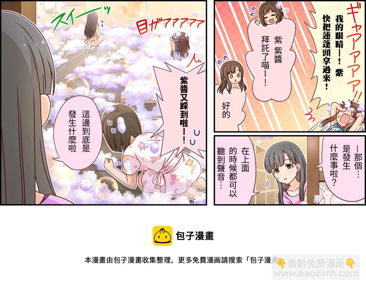 第305话2