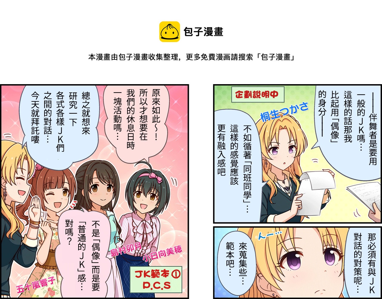 第306话0