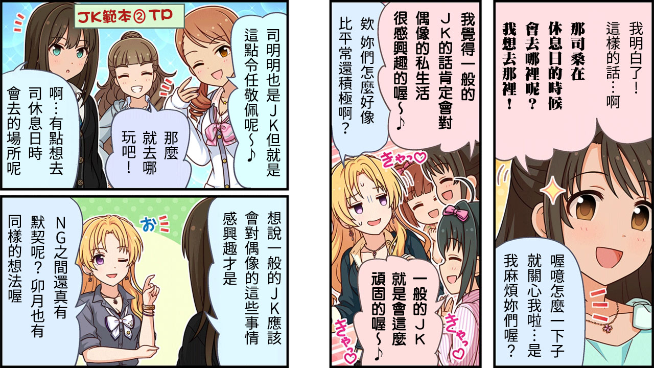 第306话1