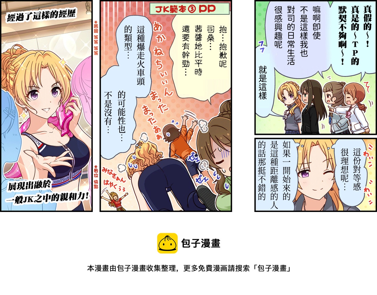 第306话2