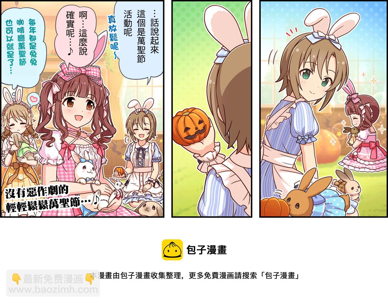 第310话2