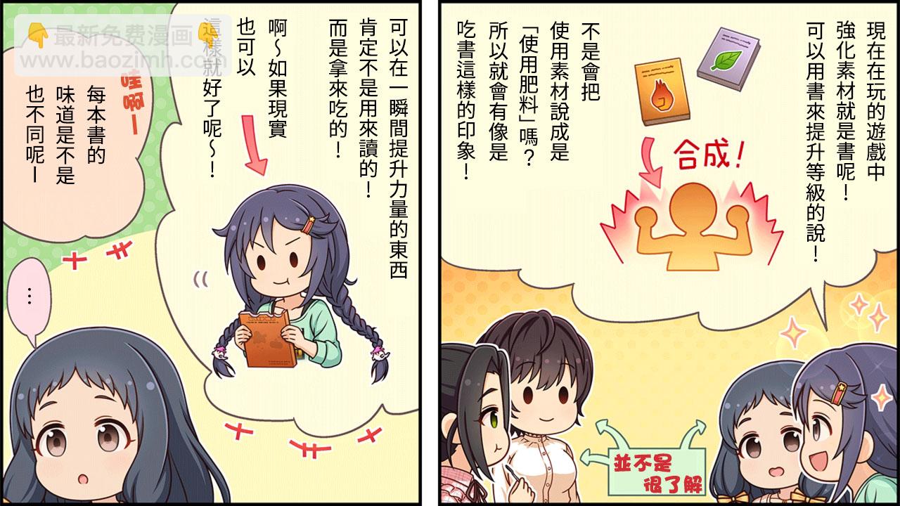 第312话1