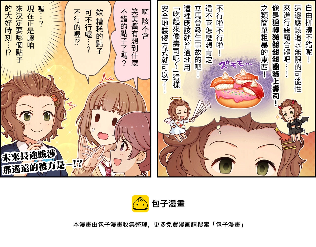 第319话2