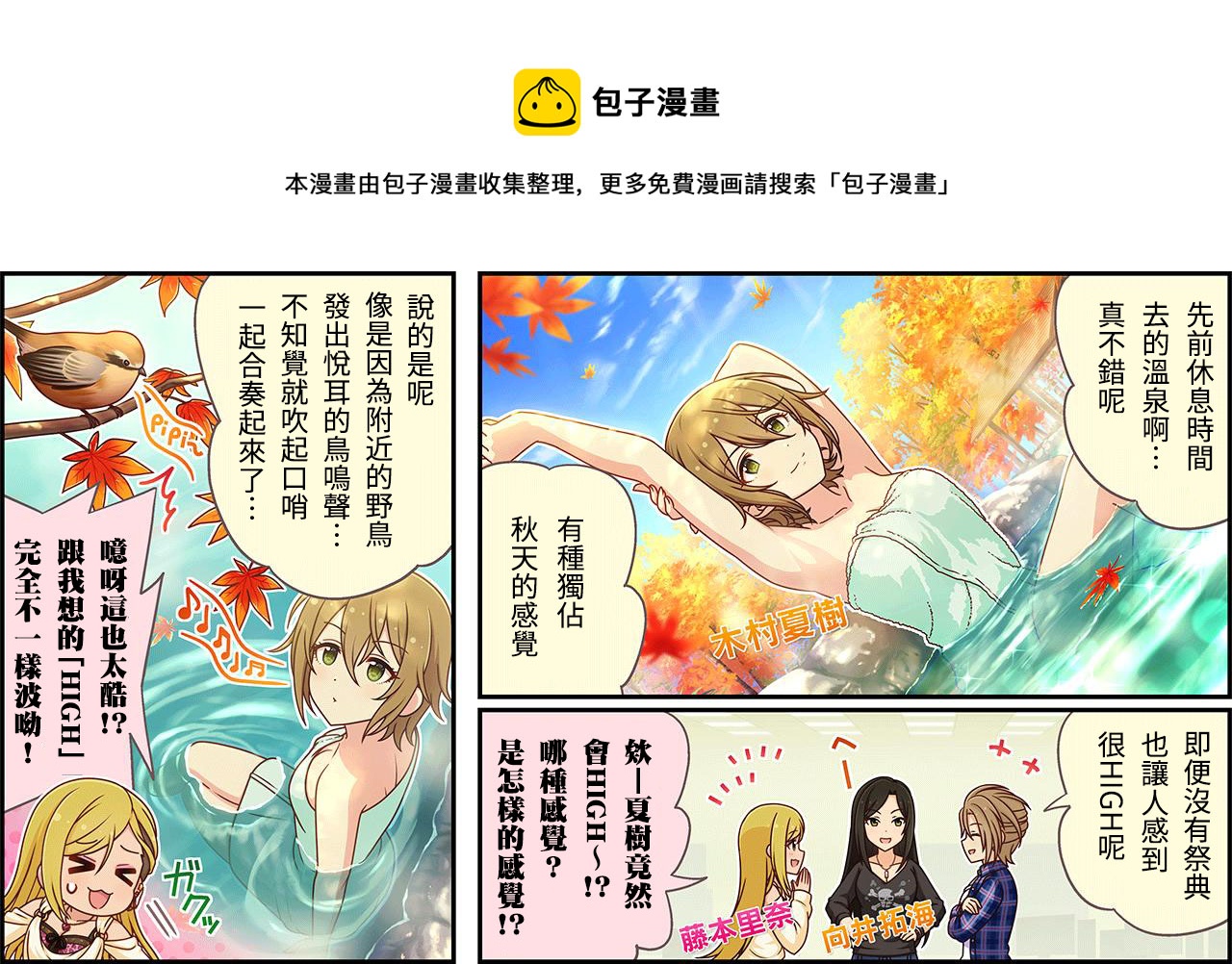 第320话0
