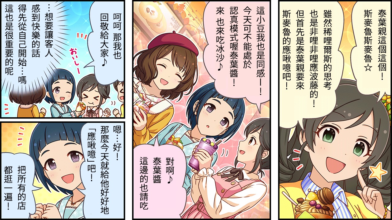 第323话1