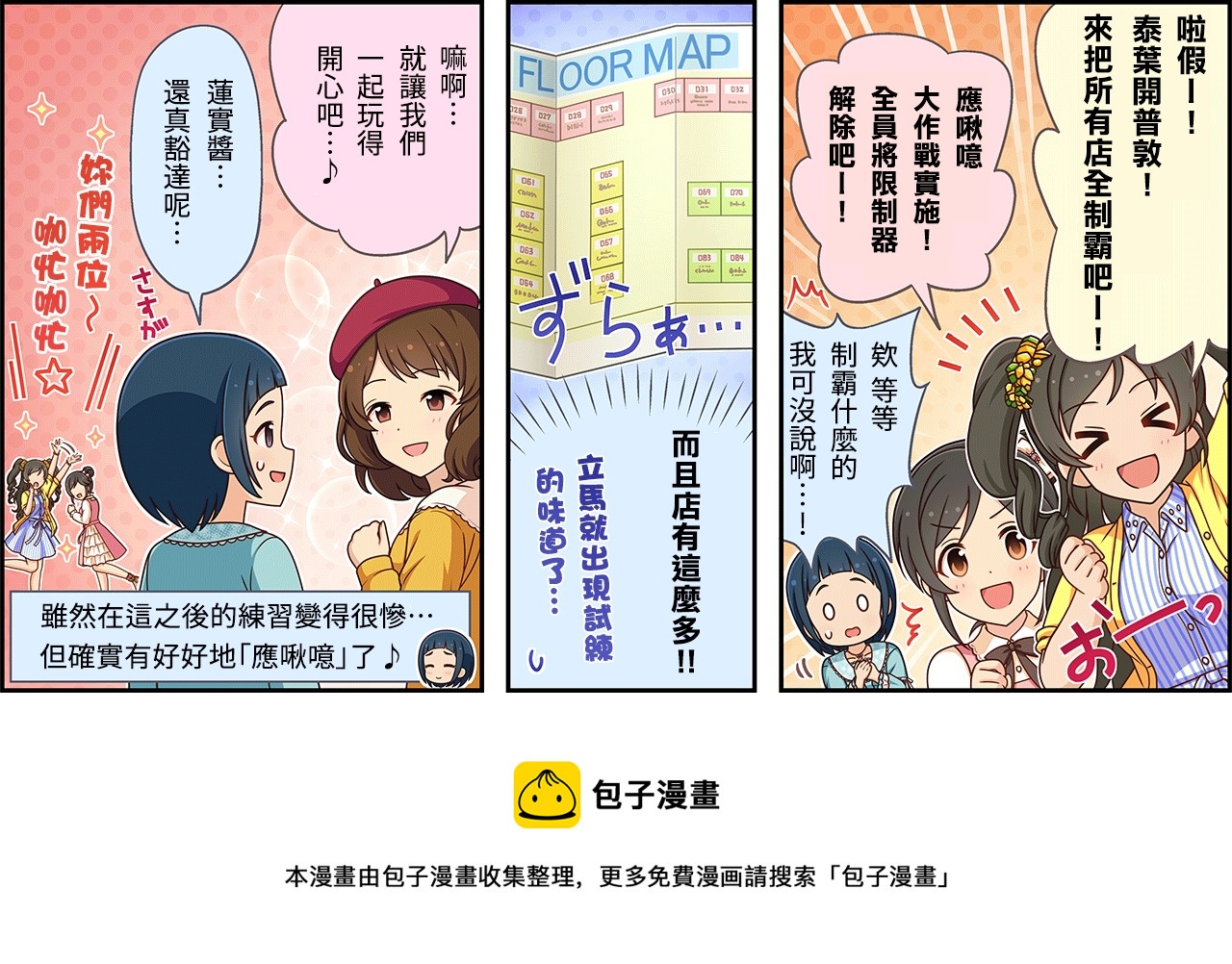 第323话2