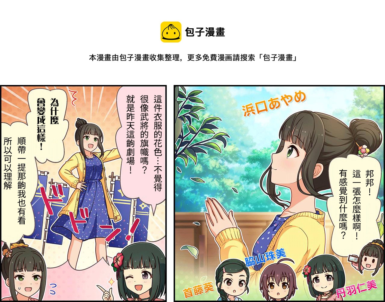 第325话0
