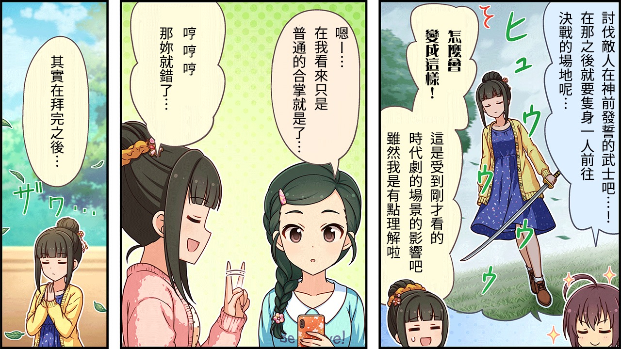 第325话1