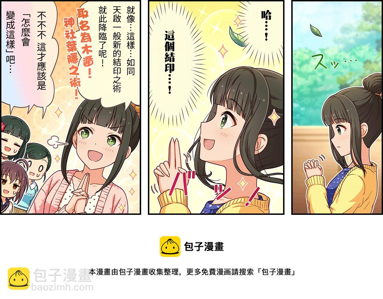 第325话2