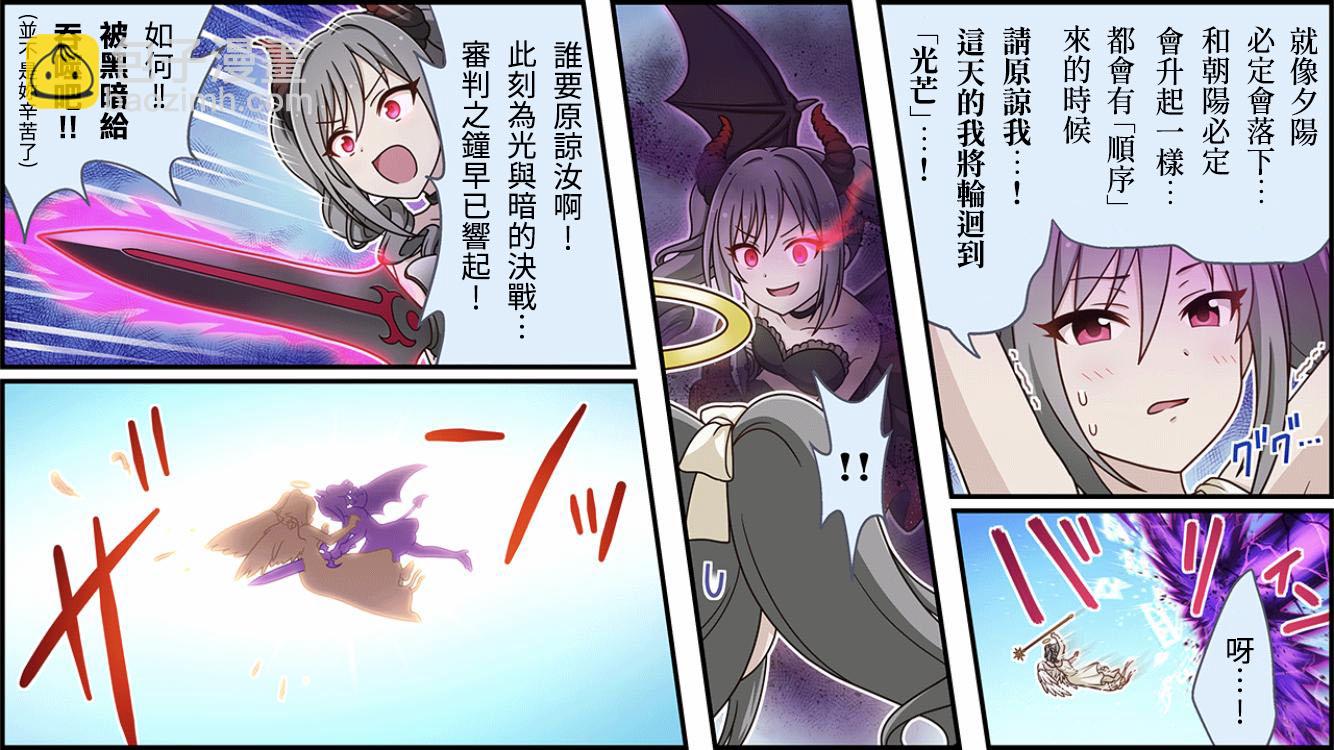 第331话1