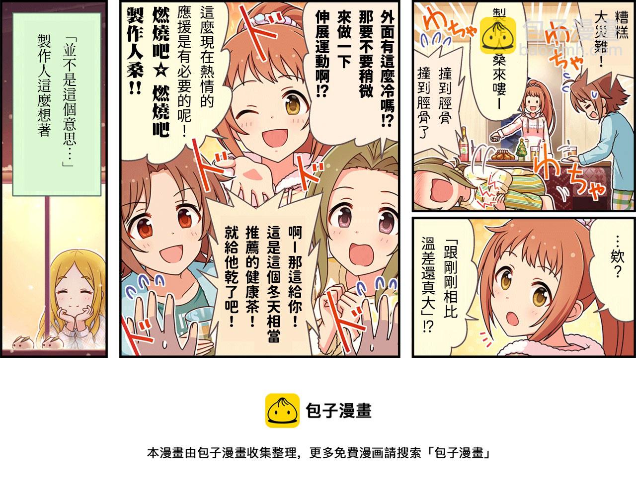 第334话2