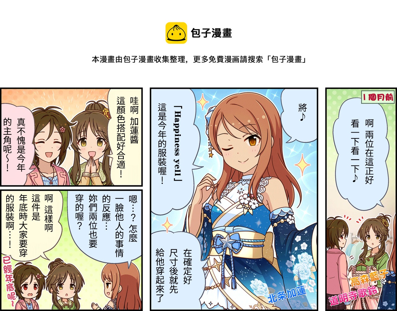 第341话0
