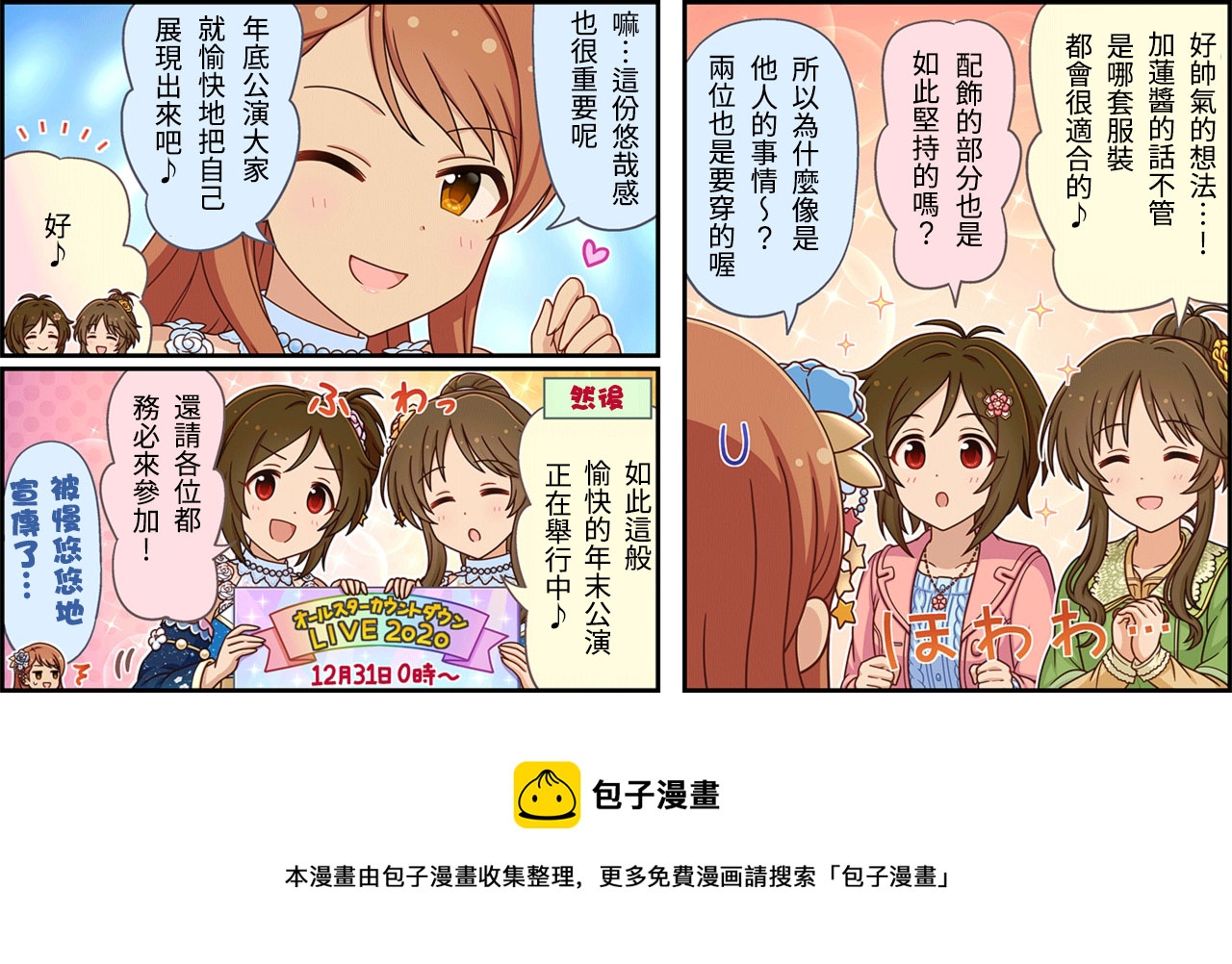 第341话2