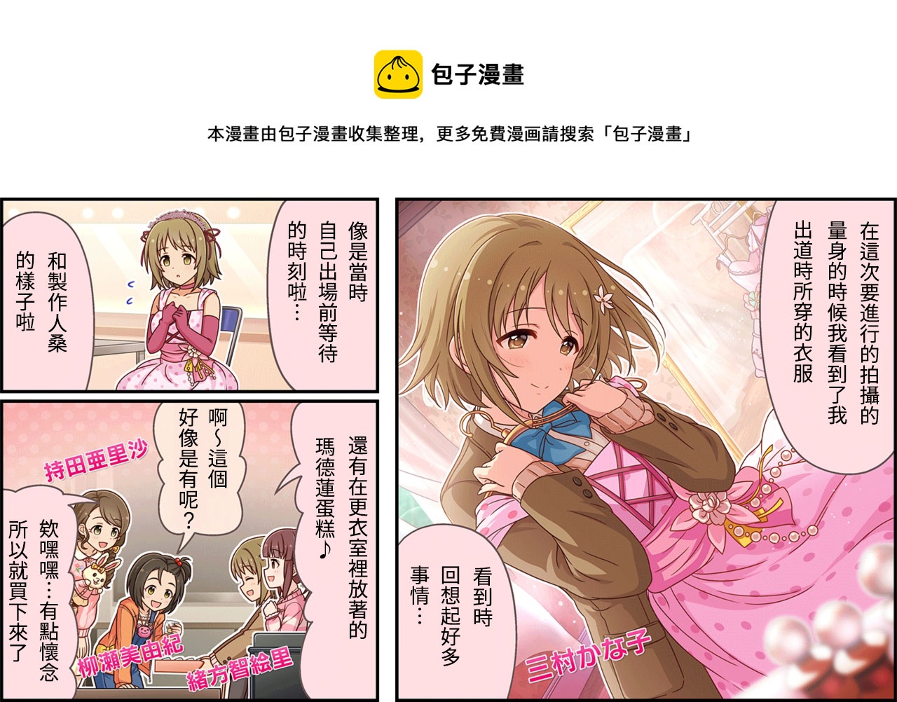 第352话0