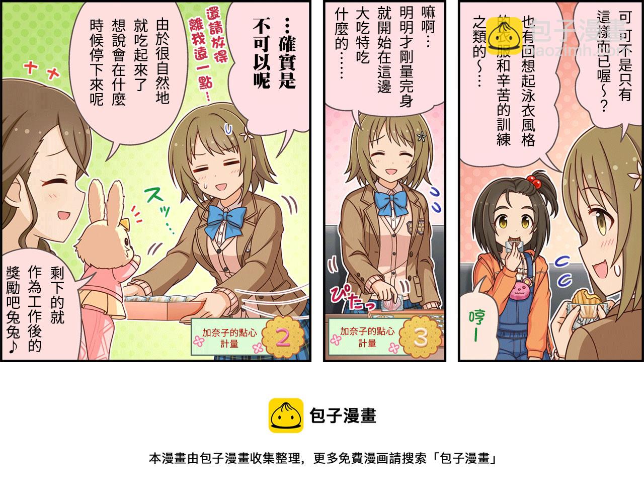 第352话2