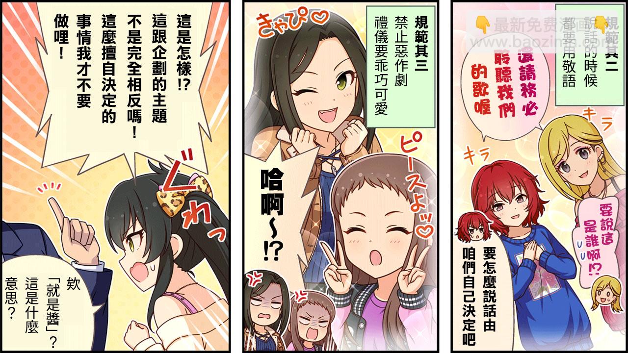 第353话1